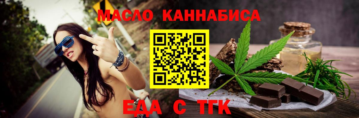 Бузулук  Canna-Cookies конопля  Вход с VPN 