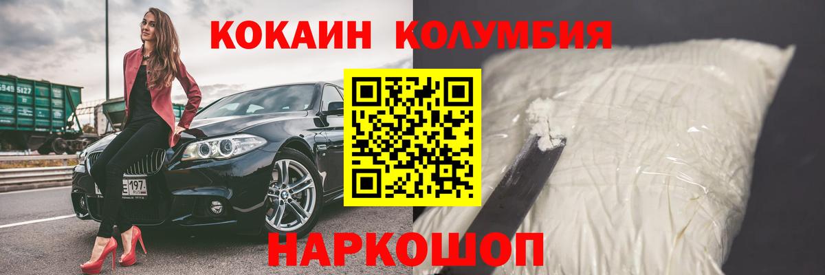 КОКАИН FishScale Бузулук