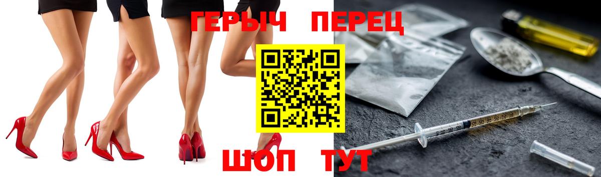 Героин Афган Бузулук