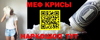 ALPHA-PVP Волгодонск