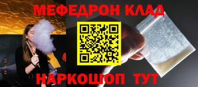 spice Волжск