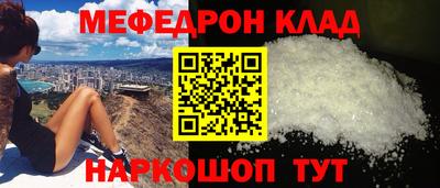 ALPHA-PVP Волгодонск