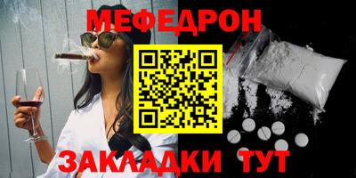 ALPHA-PVP Волгодонск