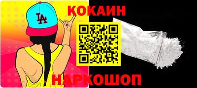 ALPHA-PVP Волгодонск