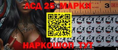 ГАЛЛЮЦИНОГЕННЫЕ ГРИБЫ Волжский