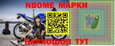 ГАЛЛЮЦИНОГЕННЫЕ ГРИБЫ Волжский