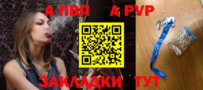 spice Волжск