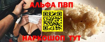 ГАЛЛЮЦИНОГЕННЫЕ ГРИБЫ Волжский