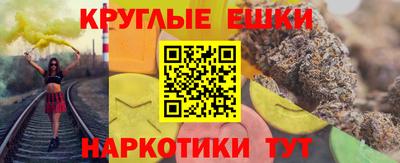 ГАЛЛЮЦИНОГЕННЫЕ ГРИБЫ Волжский