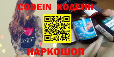 spice Волжск