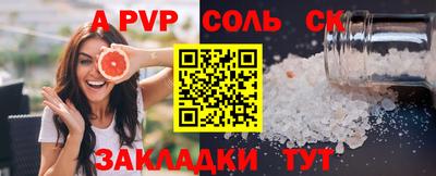 ГАЛЛЮЦИНОГЕННЫЕ ГРИБЫ Волжский
