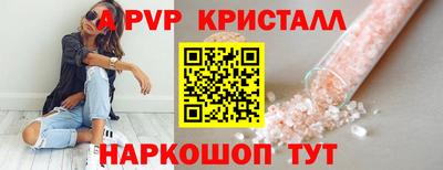 ГАЛЛЮЦИНОГЕННЫЕ ГРИБЫ Волжский