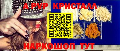 spice Волжск