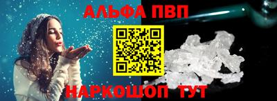 spice Волжск