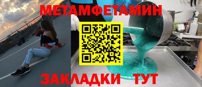 spice Волжск