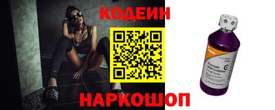 ALPHA-PVP Волгодонск