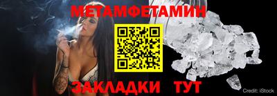 spice Волжск