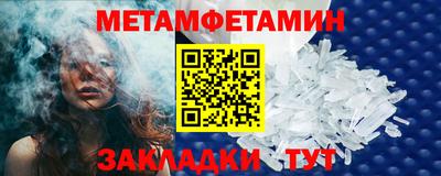 spice Волжск