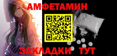 ALPHA-PVP Волгодонск