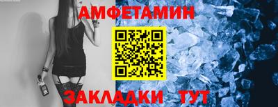 ГАЛЛЮЦИНОГЕННЫЕ ГРИБЫ Волжский