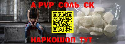 ГАЛЛЮЦИНОГЕННЫЕ ГРИБЫ Волжский
