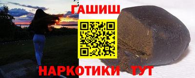 ALPHA-PVP Волгодонск