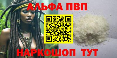 spice Волжск