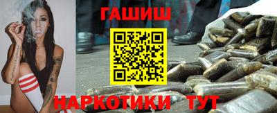 ГАЛЛЮЦИНОГЕННЫЕ ГРИБЫ Волжский