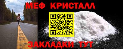ALPHA-PVP Волгодонск