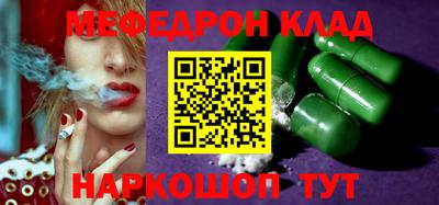 spice Волжск