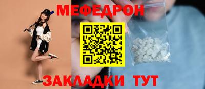 ALPHA-PVP Волгодонск