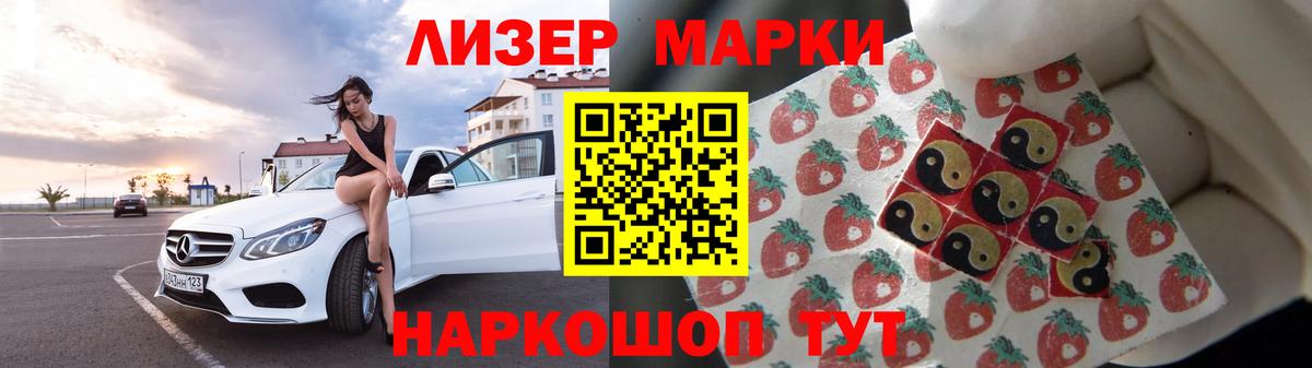 LSD-25 экстази кислота  ЛСД экстази кислота  Бузулук  Вход с VPN 