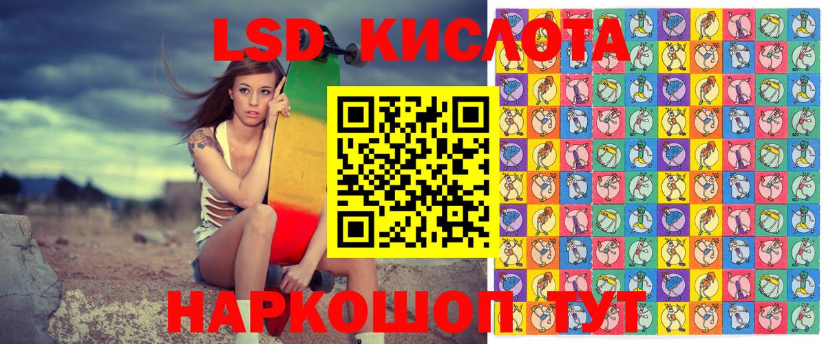 Марки N-bome 1,5мг  Марки N-bome 1,5мг  Марки 25I-NBOMe  Бузулук  Вход с VPN 