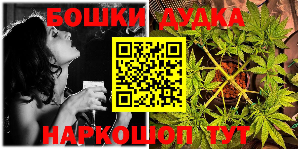 Конопля конопля Бузулук