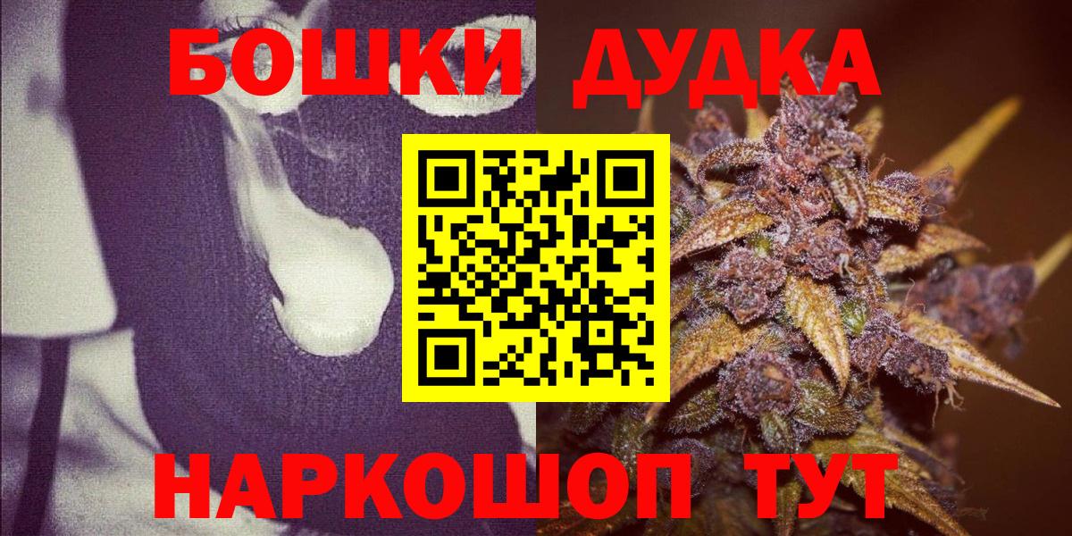 Канабис Amnesia  Каннабис White Widow  МАРИХУАНА семена  Вход с VPN  Бузулук  МАРИХУАНА гибрид 